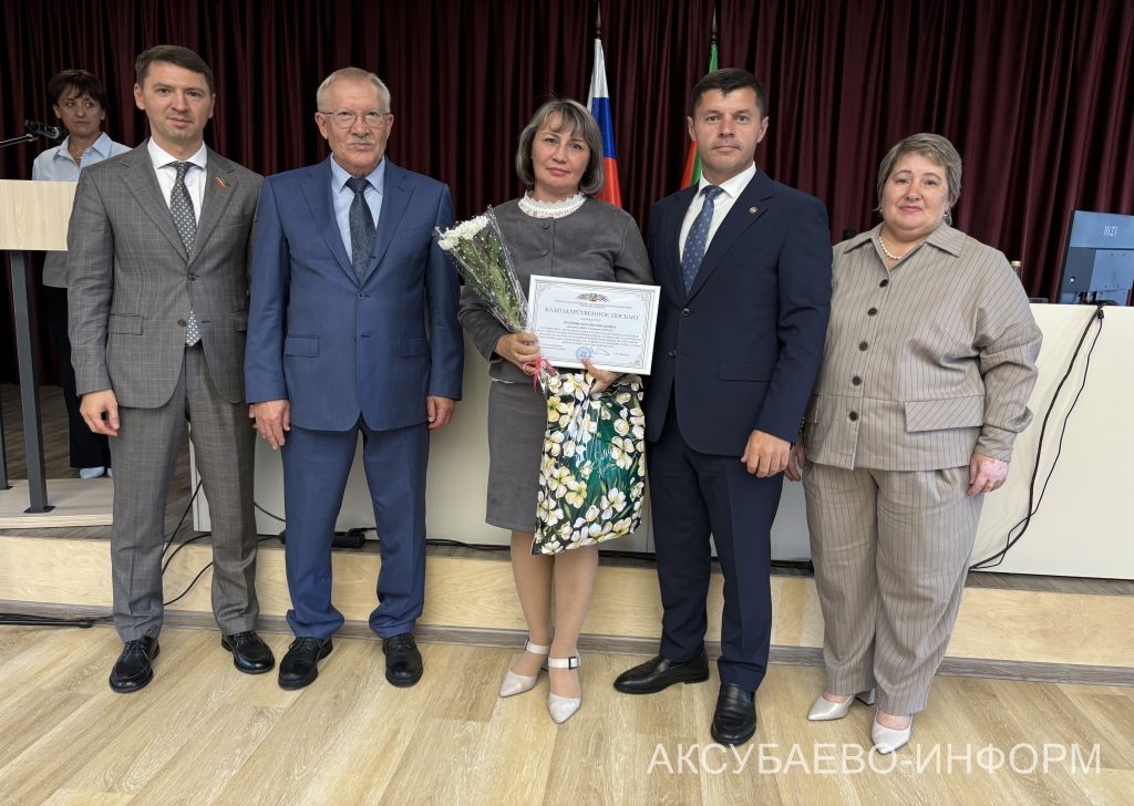 Августовская конференция 25.08.2026
