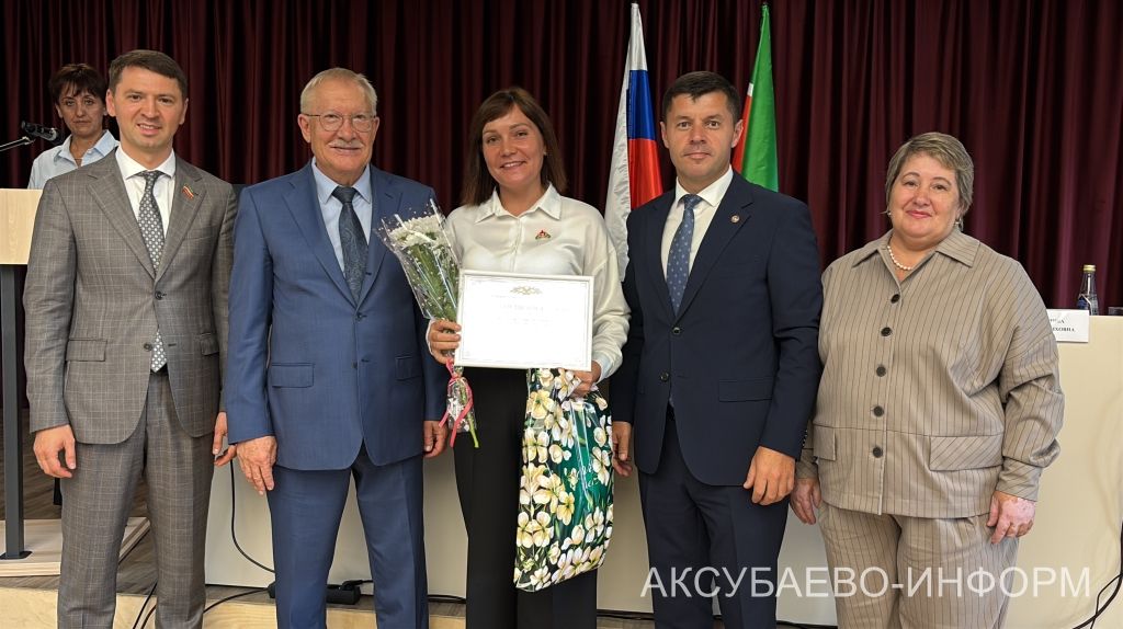 Августовская конференция 25.08.2026