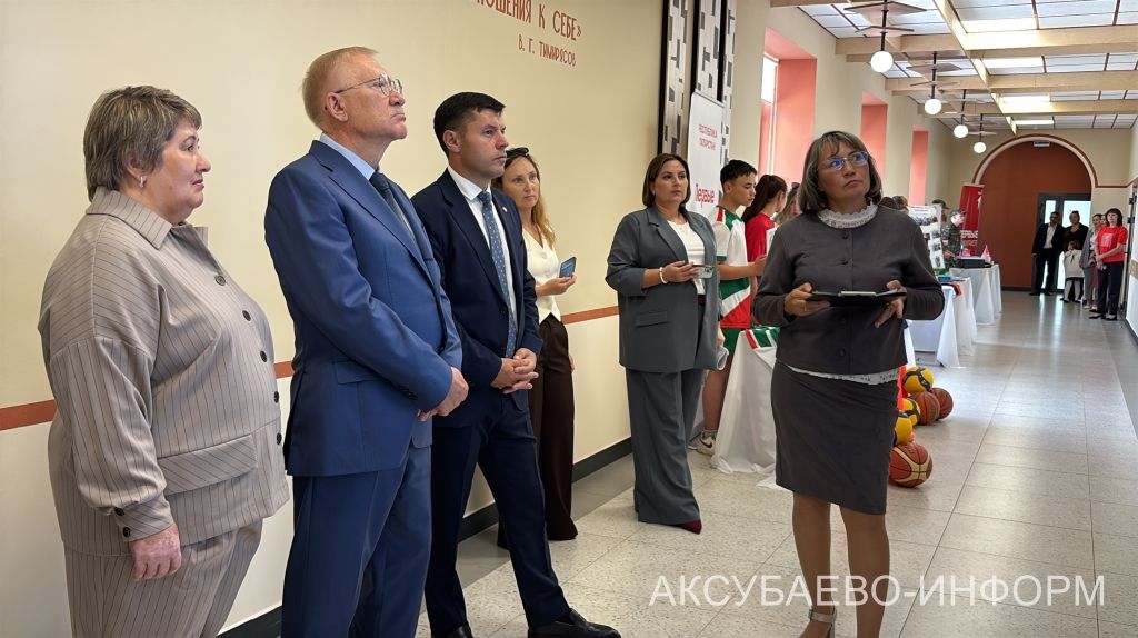 Августовская конференция 25.08.2026