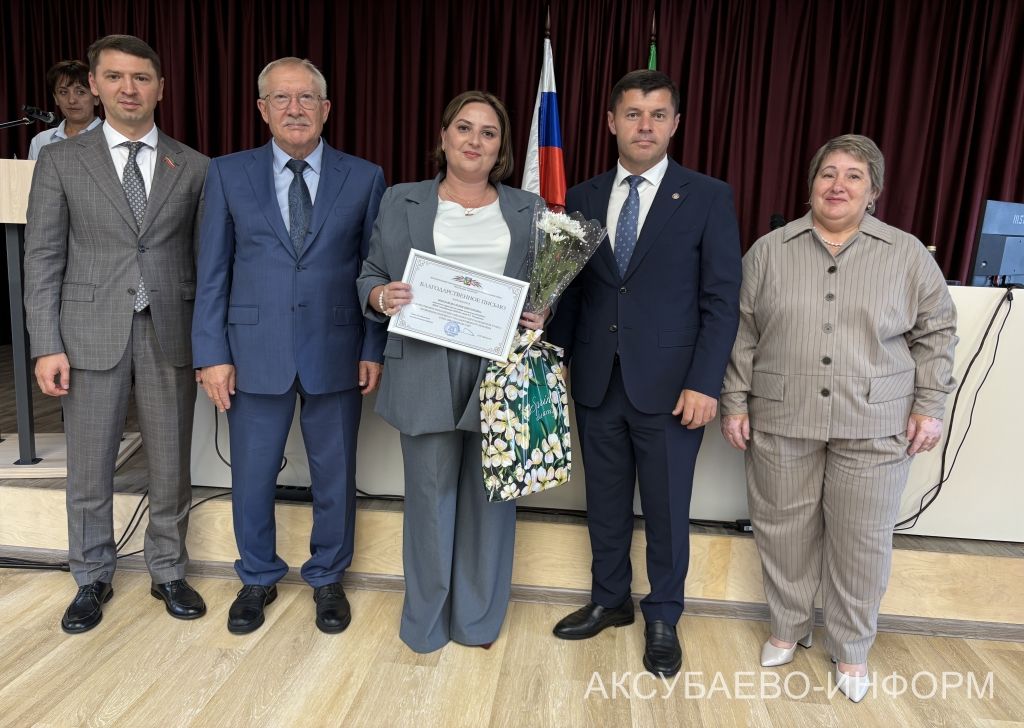 Августовская конференция 25.08.2026