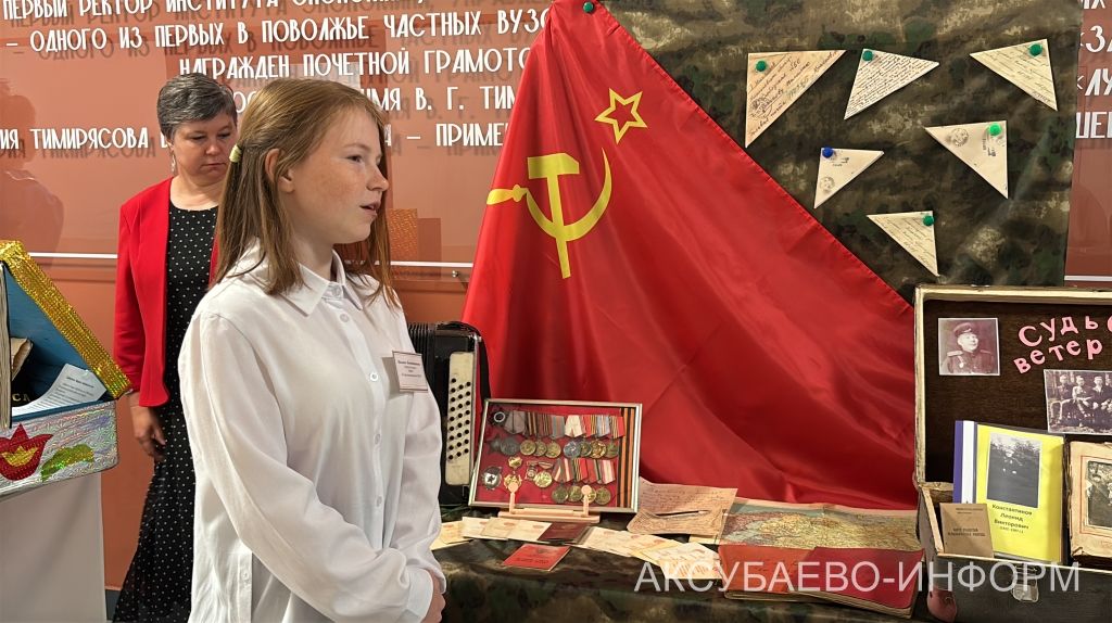 Августовская конференция 25.08.2026