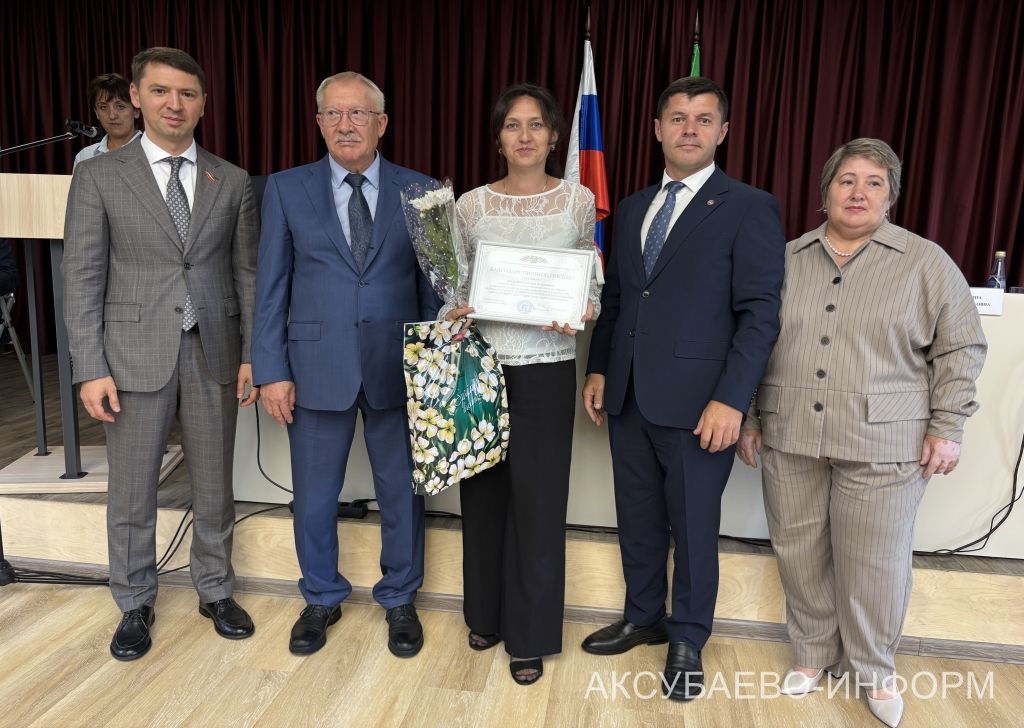 Августовская конференция 25.08.2026