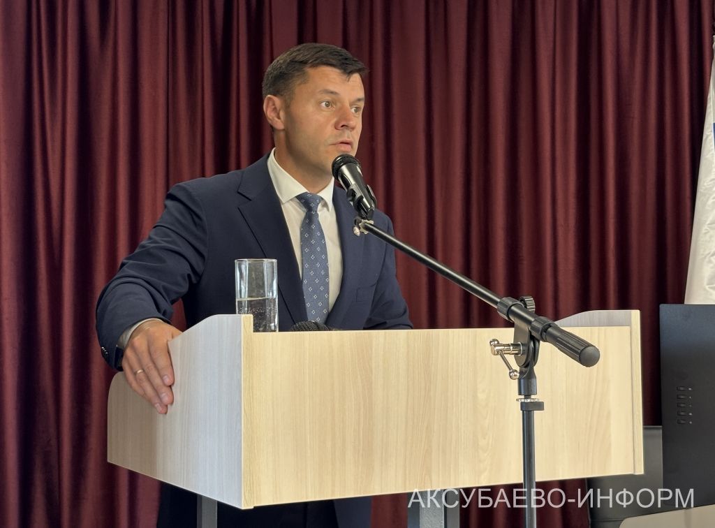 Августовская конференция 25.08.2026