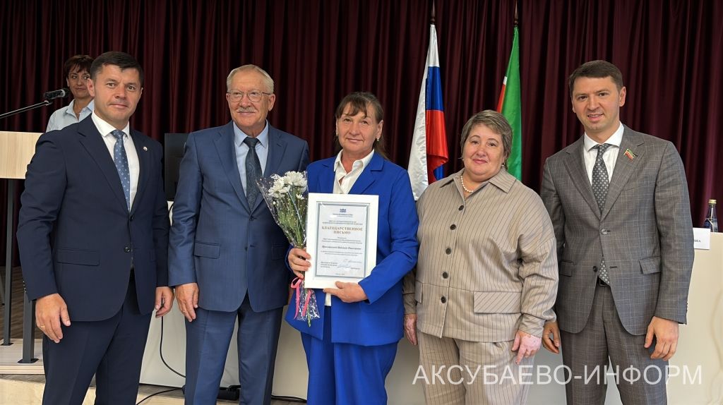 Августовская конференция 25.08.2026