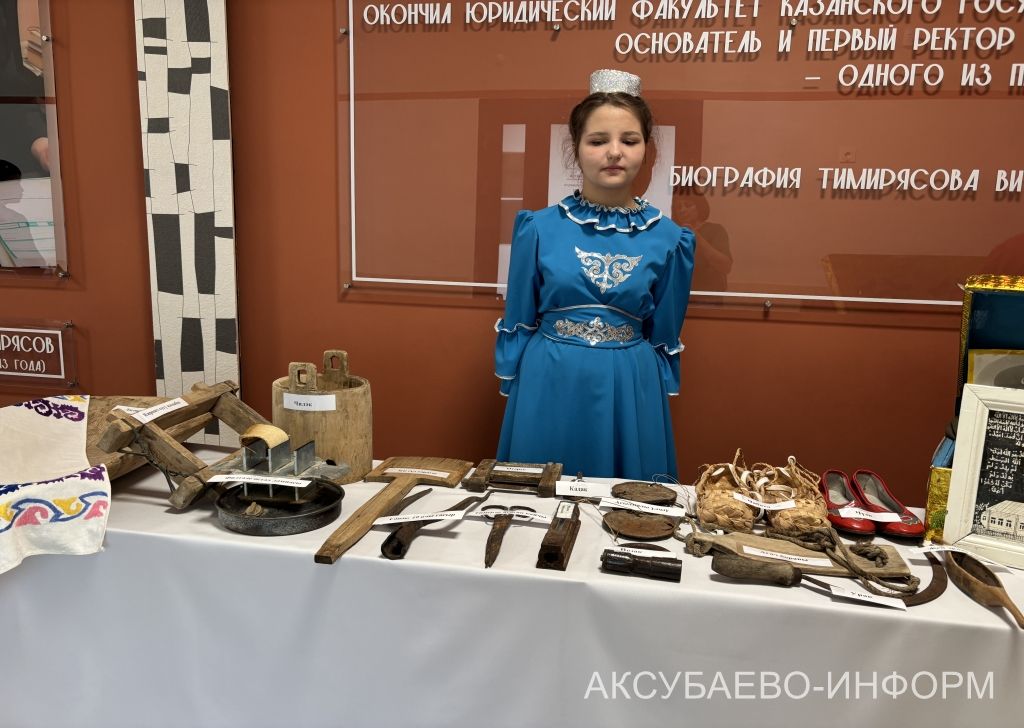 Августовская конференция 25.08.2026