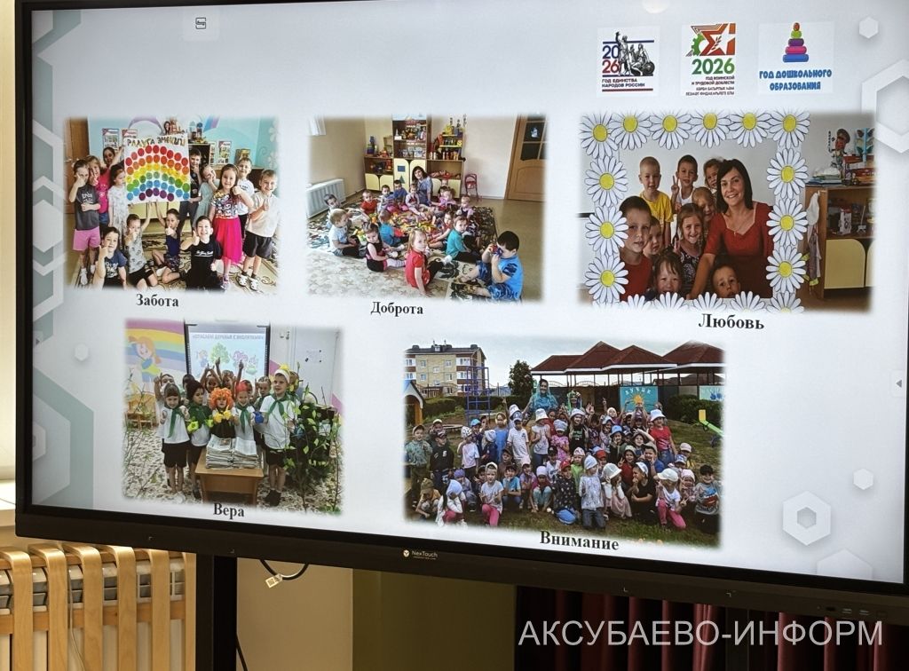 Августовская конференция 25.08.2026