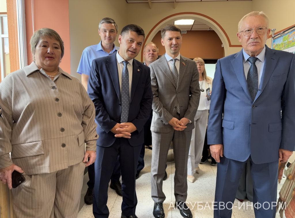 Августовская конференция 25.08.2026