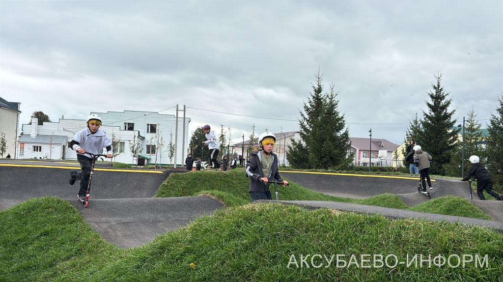 В Аксубаеве открыли ледовый дворец, два парка и Центр молодежных инициатив 10.09.2026