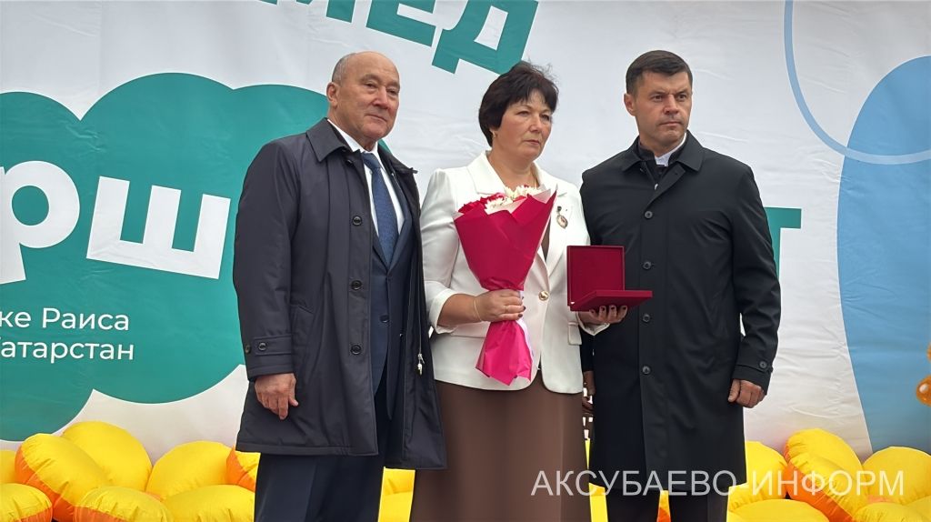 Осеннее золото Аксубаева: тыква с медом порадовали жителей 11.09.2026