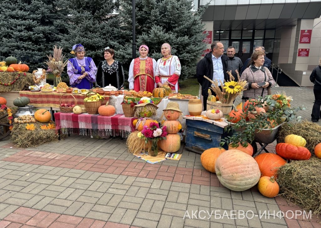 Осеннее золото Аксубаева: тыква с медом порадовали жителей 11.09.2026