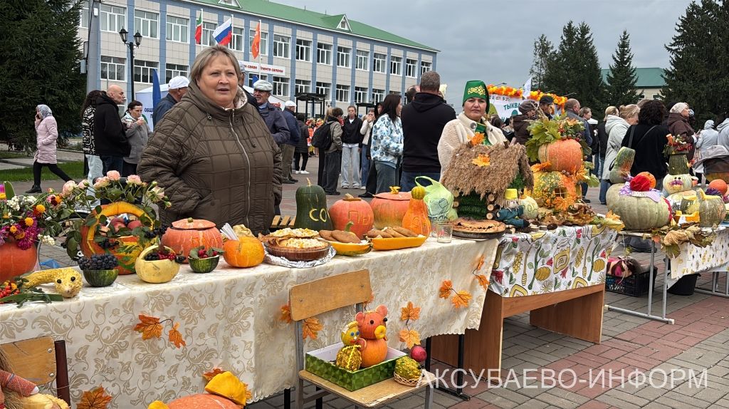 Осеннее золото Аксубаева: тыква с медом порадовали жителей 11.09.2026