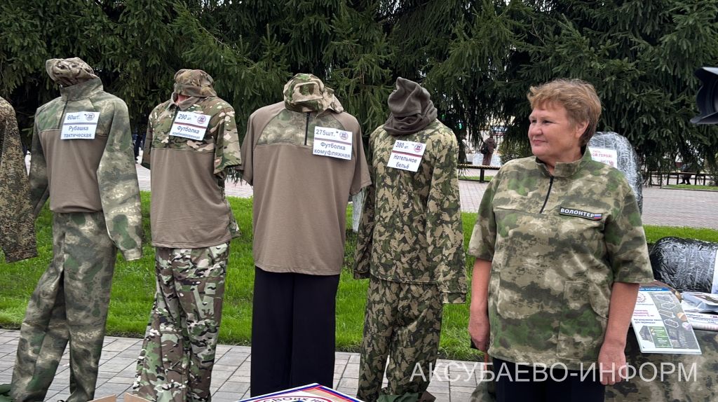 В Аксубаеве открыли ледовый дворец, два парка и Центр молодежных инициатив 10.09.2026