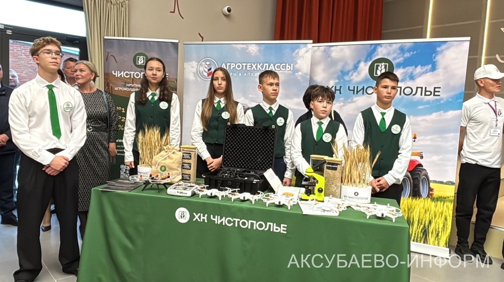 В Аксубаеве открыли ледовый дворец, два парка и Центр молодежных инициатив 10.09.2026