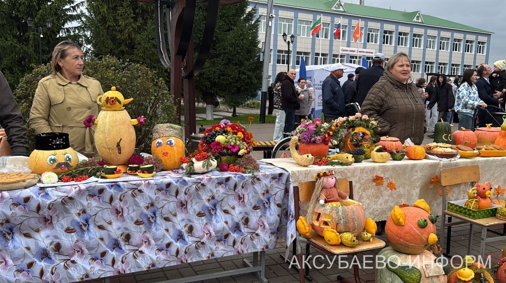 Осеннее золото Аксубаева: тыква с медом порадовали жителей 11.09.2026