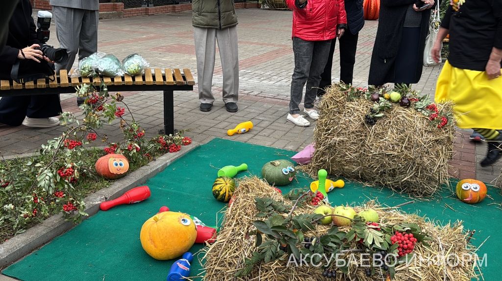 Осеннее золото Аксубаева: тыква с медом порадовали жителей 11.09.2026
