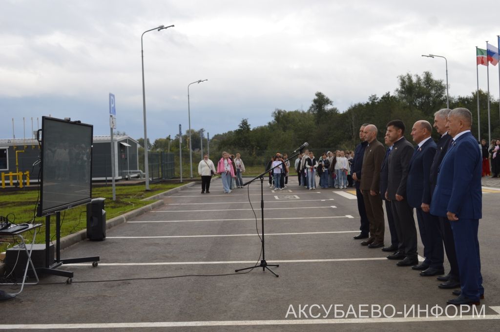 В Аксубаеве открыли ледовый дворец, два парка и Центр молодежных инициатив 10.09.2026
