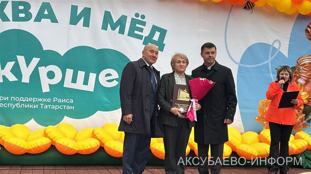 Осеннее золото Аксубаева: тыква с медом порадовали жителей 11.09.2026