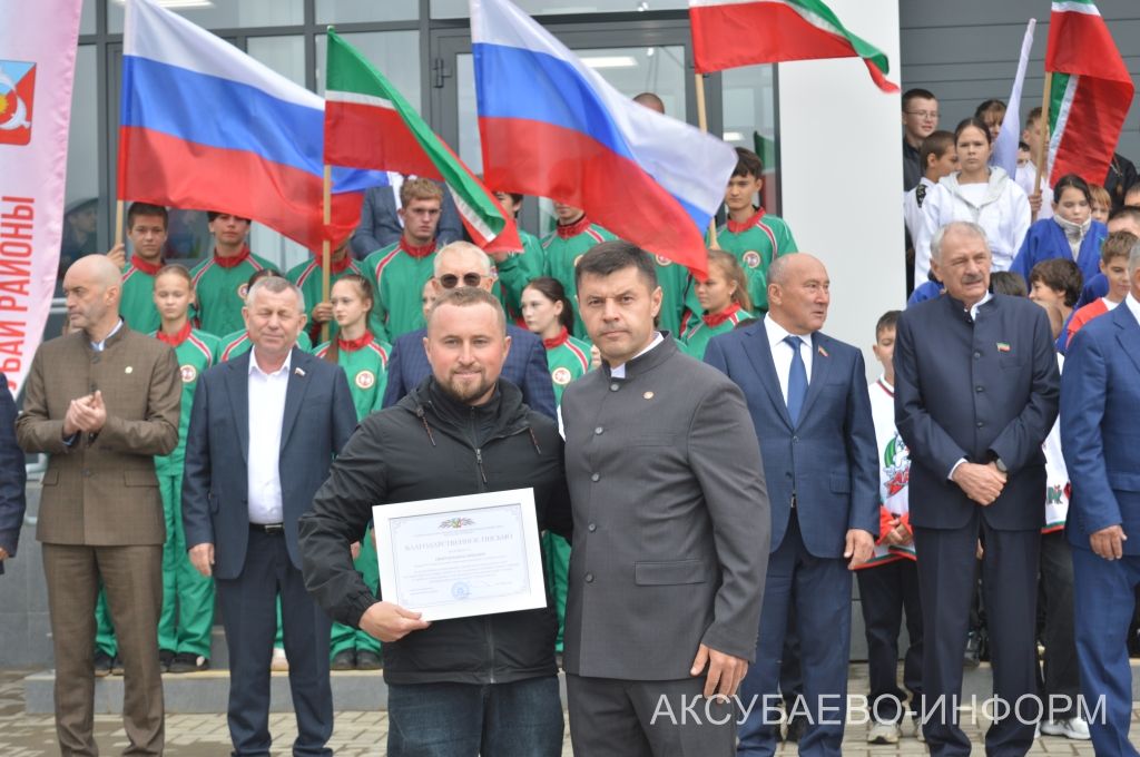 В Аксубаеве открыли ледовый дворец, два парка и Центр молодежных инициатив 10.09.2026