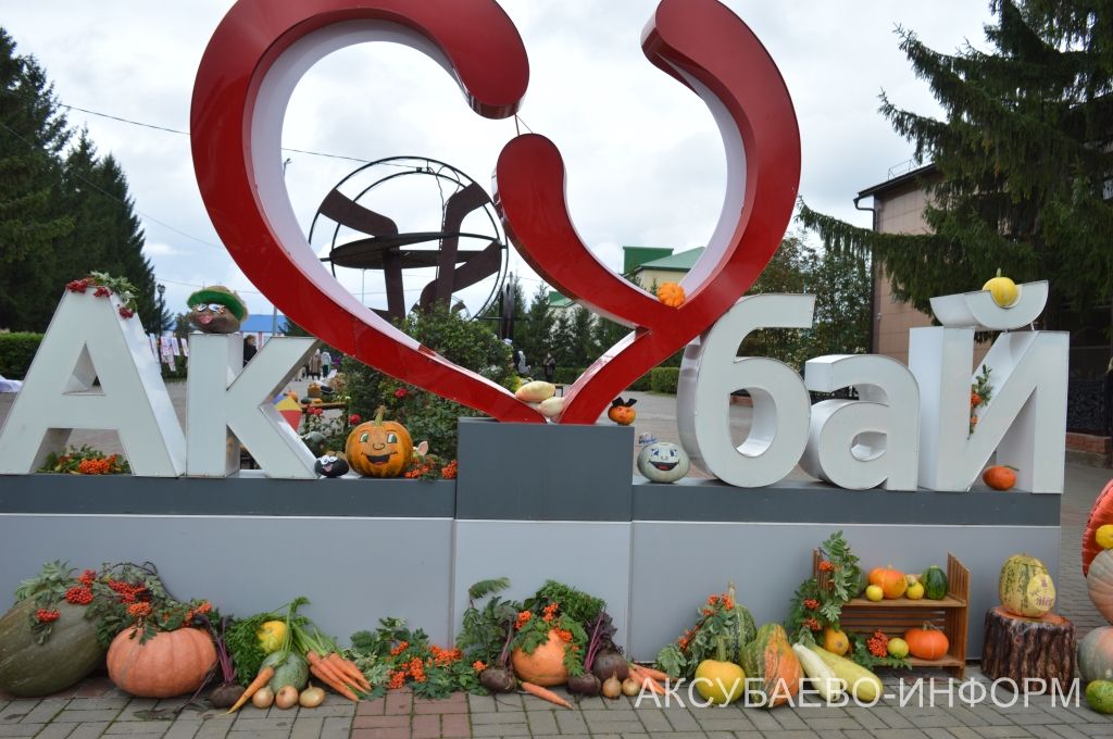 Осеннее золото Аксубаева: тыква с медом порадовали жителей 11.09.2026