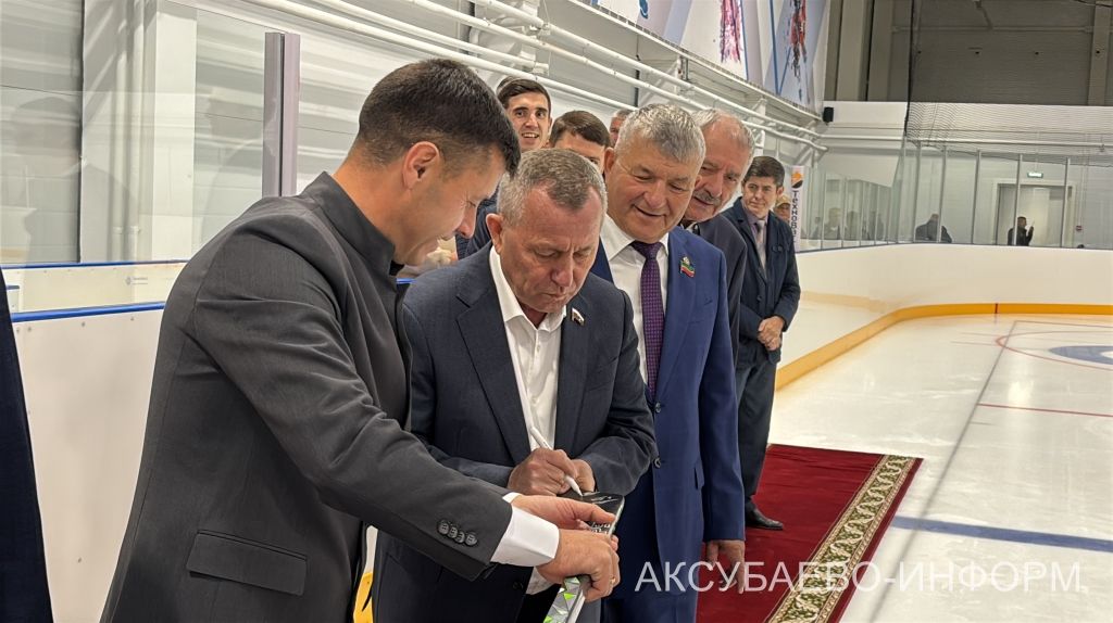 В Аксубаеве открыли ледовый дворец, два парка и Центр молодежных инициатив 10.09.2026