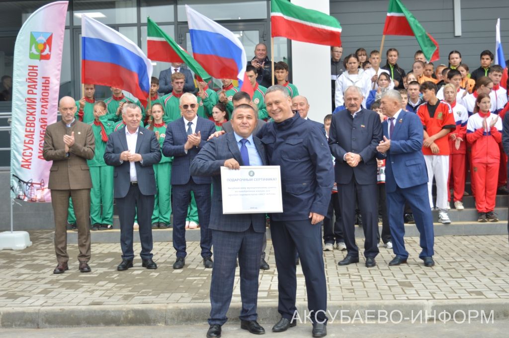 В Аксубаеве открыли ледовый дворец, два парка и Центр молодежных инициатив 10.09.2026