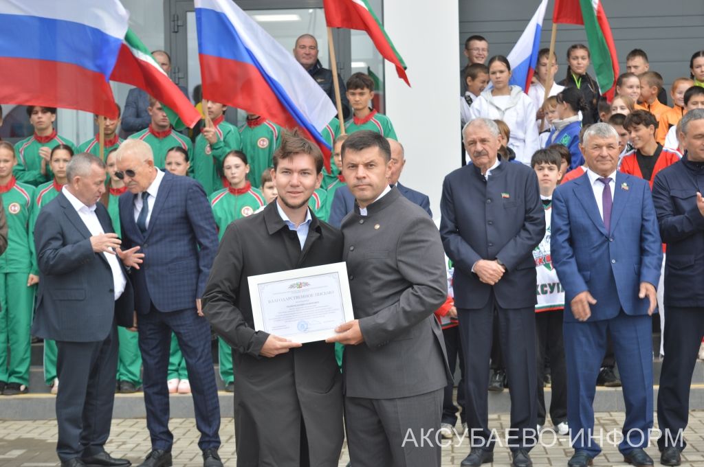 В Аксубаеве открыли ледовый дворец, два парка и Центр молодежных инициатив 10.09.2026