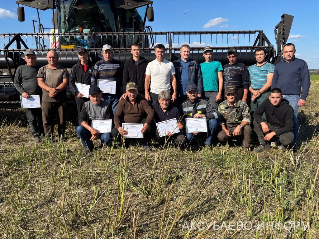В Аксубаевском районе наградили комбайнеров во время уборки рапса 19.09.2026