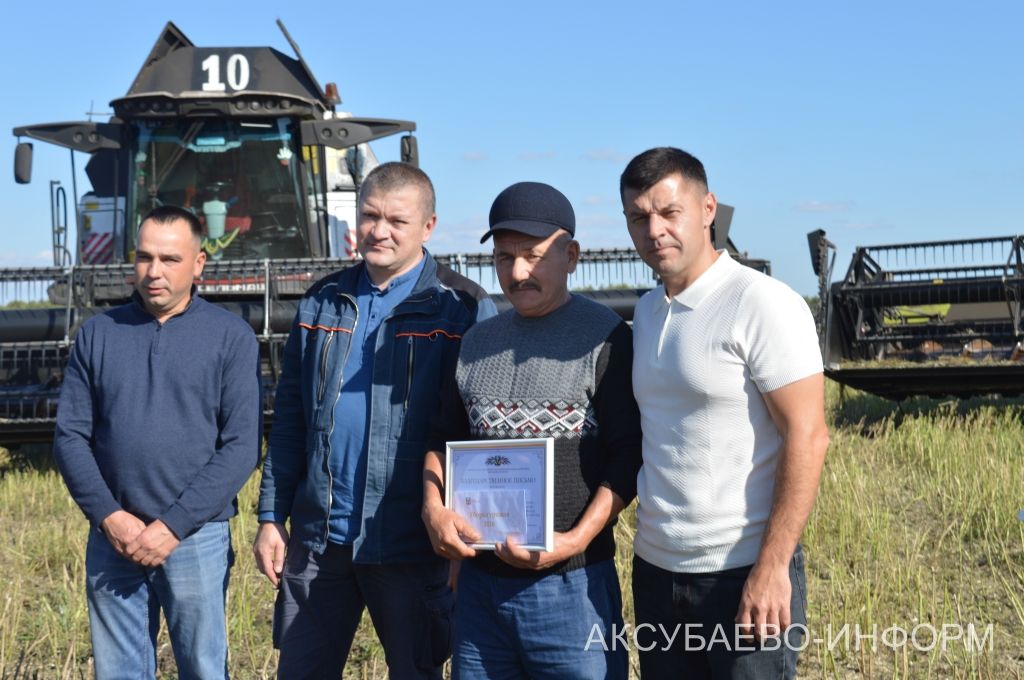 В Аксубаевском районе наградили комбайнеров во время уборки рапса 19.09.2026
