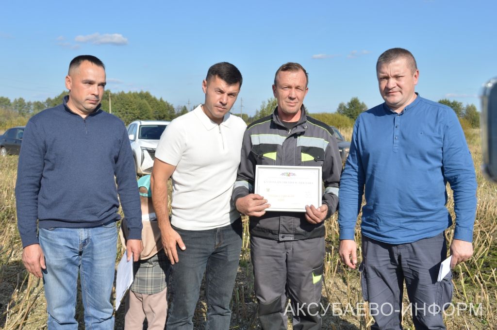 В Аксубаевском районе наградили комбайнеров во время уборки рапса 19.09.2026