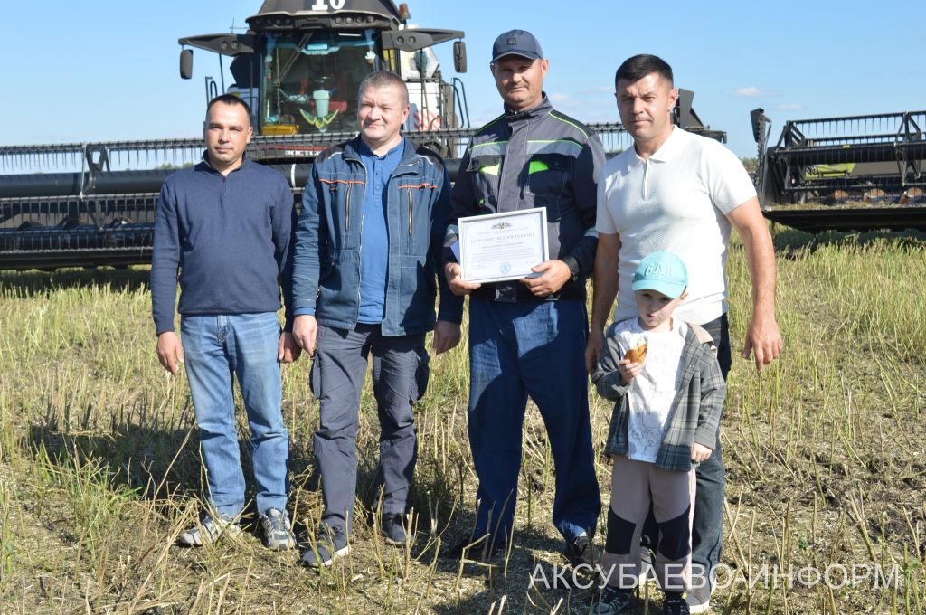 В Аксубаевском районе наградили комбайнеров во время уборки рапса 19.09.2026