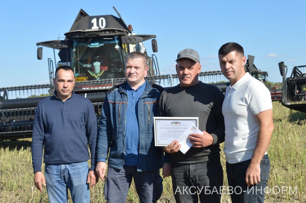 В Аксубаевском районе наградили комбайнеров во время уборки рапса 19.09.2026