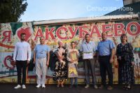 Аксубаевскую семью наградили за воспитание детей