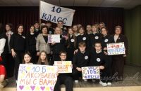 В Аксубаеве раскрыли секреты дружного класса