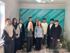 С работой Аксубаевской редакции ознакомились учащиеся школы