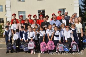 Аксубаевские первоклассники получили школьные ранцы