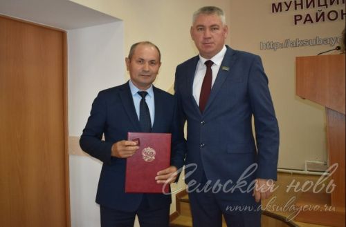Аксубаевец получил награду от Центризбиркома Российской Федерации