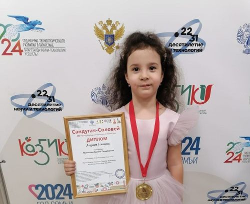 Шестилетняя Камила из Аксубаева стала лауреатом конкурса «Сандугач-Соловей»