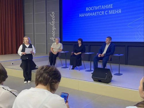 Аксубайда узган семинарда балаларның иминлеге турында фикер алыштылар