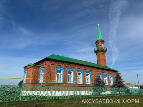 В Аксубаевском районе состоялось торжественное открытие мечети после реконструкции