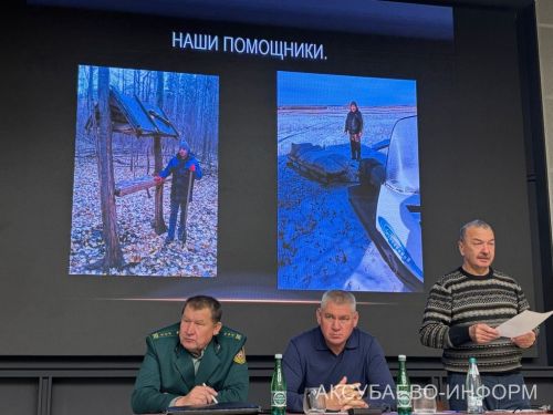 Аксубаевские охотники подвели итоги года