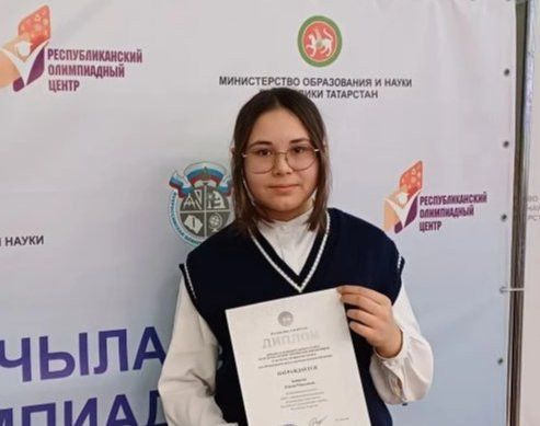 Ученицы Аксубаевского района отличились на олимпиаде по татарскому языку