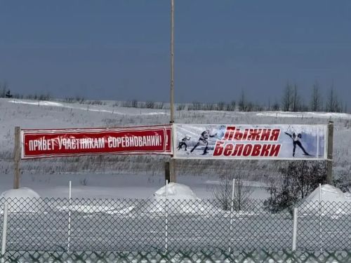 В Аксубаевском районе стартовала «Лыжня Беловки»