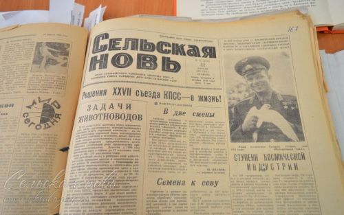 В Совете Аксубаевского района еженедельную архивную выставку посвятили Дню космонавтики