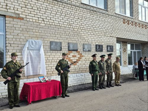 В селе Савгачево Аксубаевского района увековечили память земляка