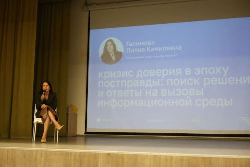 Лилия Галимова назвала критическое мышление главным навыком современного журналиста