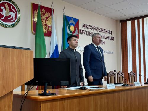 В Аксубаеве на сессии райсовета подвели итоги выборов