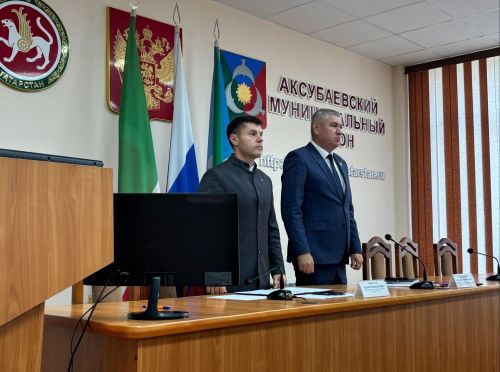 Аксубай район Советы утырышында сайлау нәтиҗәләре ясалды