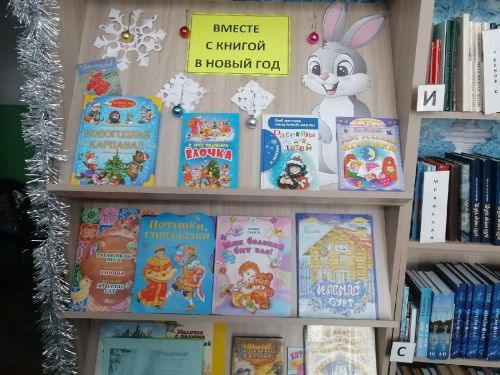 Авыл балалары өчен уртак чаралар