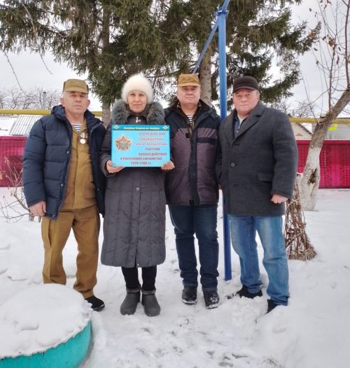В память о боевом товарище