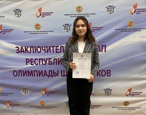 Четверть началась с хороших новостей